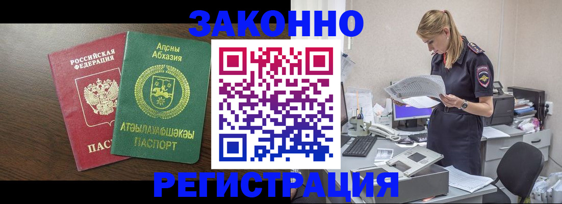 поиск жилья для прописки в Данилове