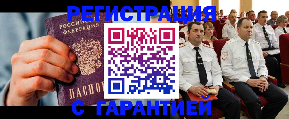сопровождение регистрации по РВП в Данилове
